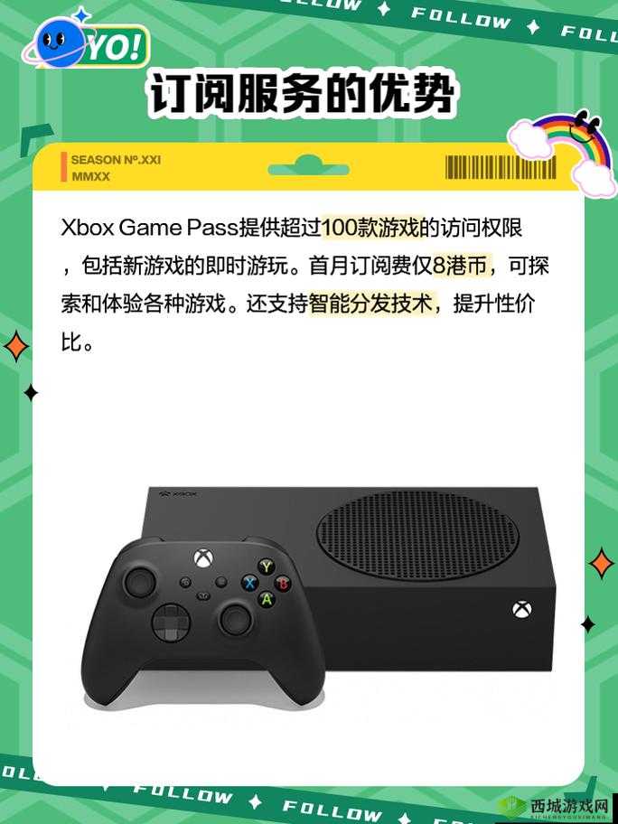 欧版 Xbox Series S：畅享极致游戏体验的绝佳选择