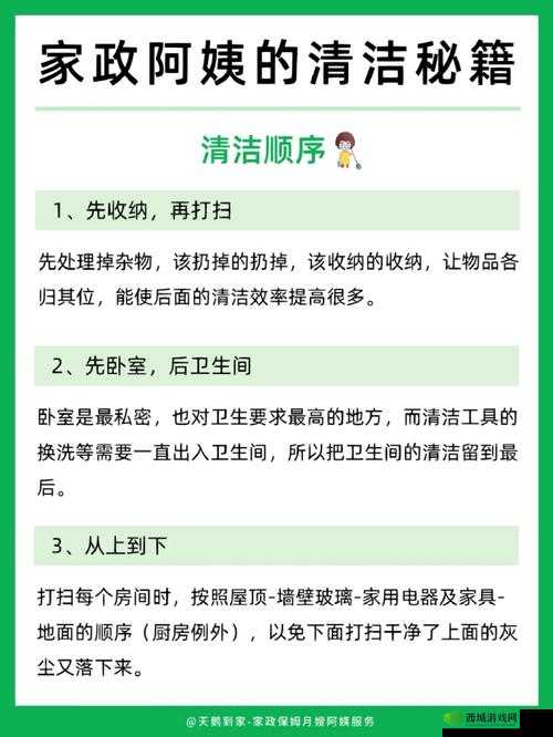 重金雇佣保洁阿姨进入大学：提升校园清洁服务质量的新举措