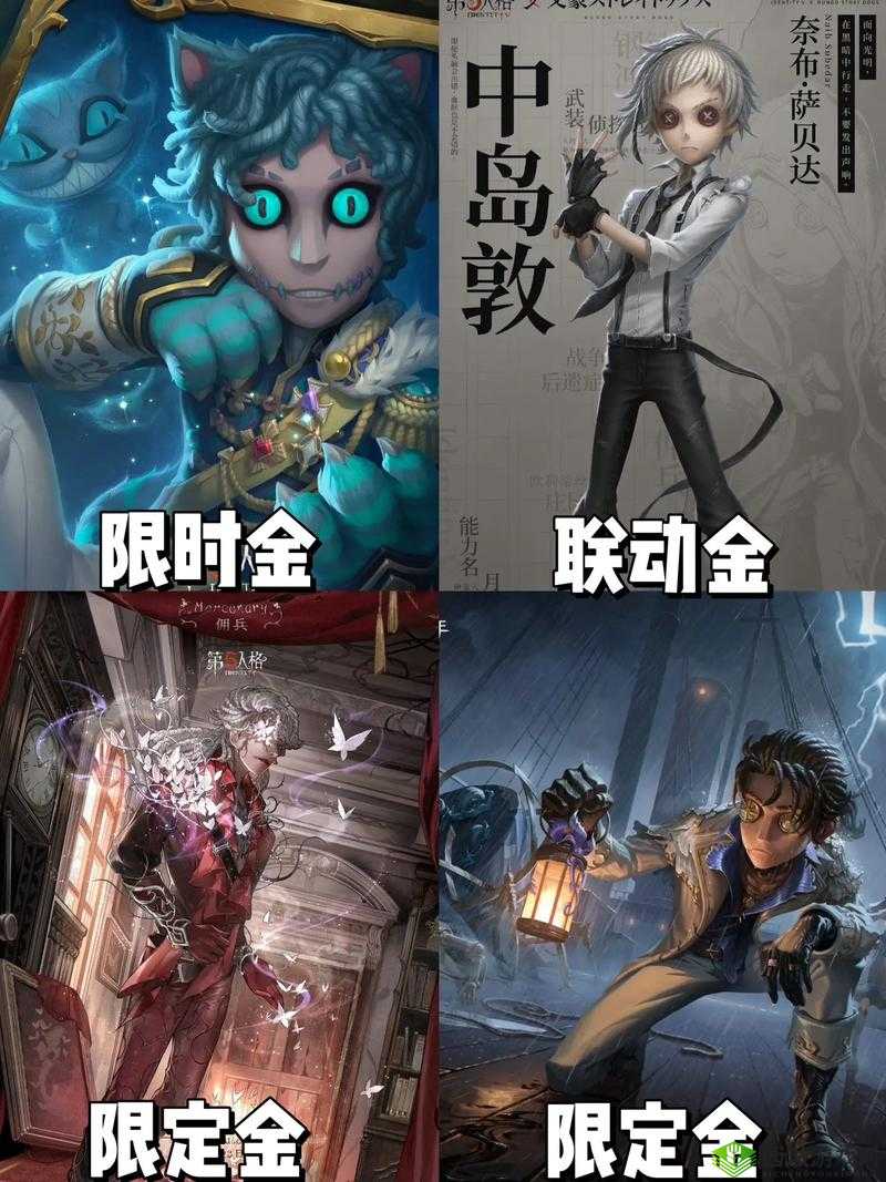 佣兵的荣耀，第五人格战场上的无畏救星，逆转局势的关键角色