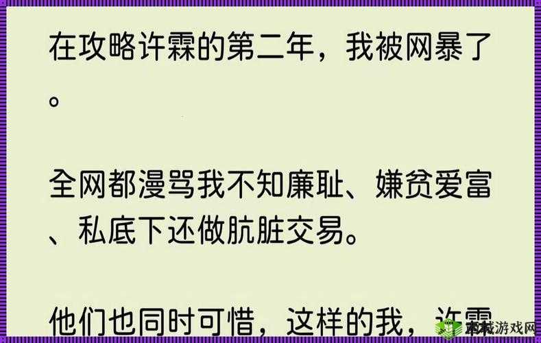 他发疯似的要她：一段纠缠不休令人揪心的情感纠葛