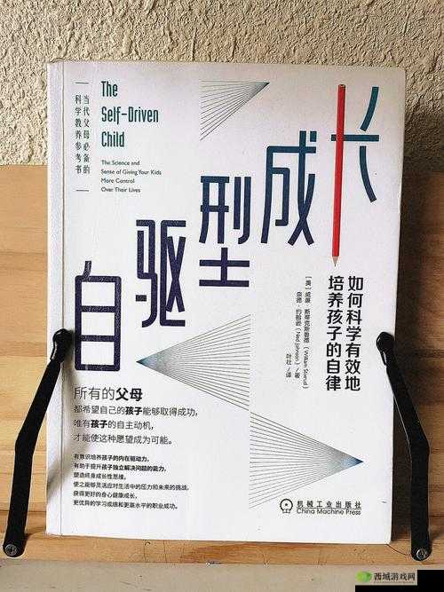 m 的任务清单：完成作业、复习功课、锻炼身体、阅读书籍