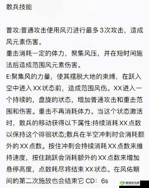 原神 0 命流浪者强度究竟如何详细解析