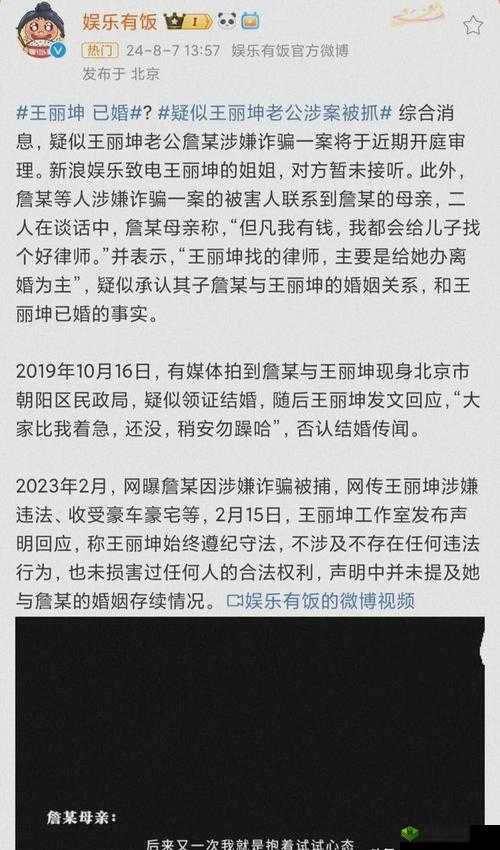 黑料不打烊吃瓜爆料：深挖娱乐圈内幕，揭秘明星不为人知的故事