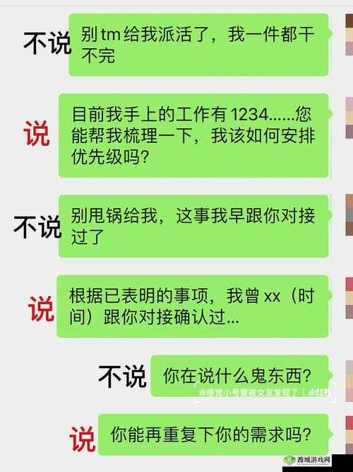 如何让小弟快乐：兄长的经验之谈