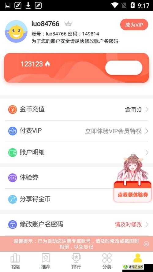 yymh 登录页面入口免费弹窗在哪之详细位置解析与探讨