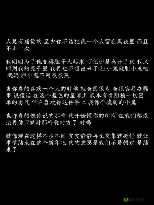 奶瘾骨科：一段禁忌又令人深陷其中的特殊情感故事