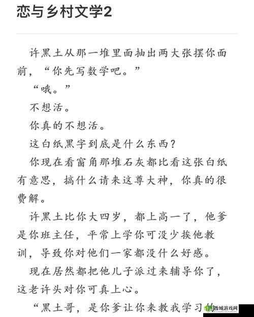 恋与制作人考古诈尸事件，完成技巧、事件选择重要性及高效策略深度分析