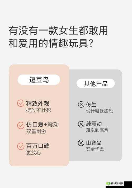 男玉势塞跳蛋文：探索别样刺激与快感的奇妙之旅