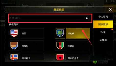 PUBG手游新手生存秘籍，掌握苟活技巧，无需开枪也能轻松夺冠策略