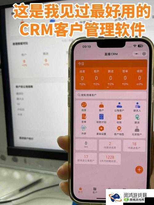 成免费 CRM 播放模式特点：高效便捷且功能全面