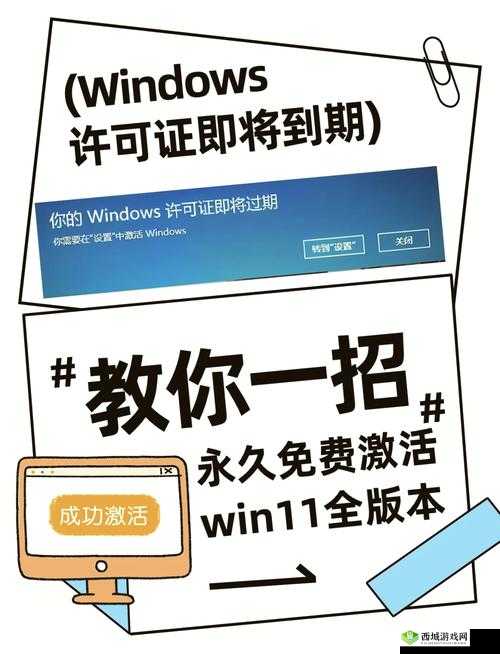 在线 windows 永久免费版，无需任何费用即可享受全功能使用