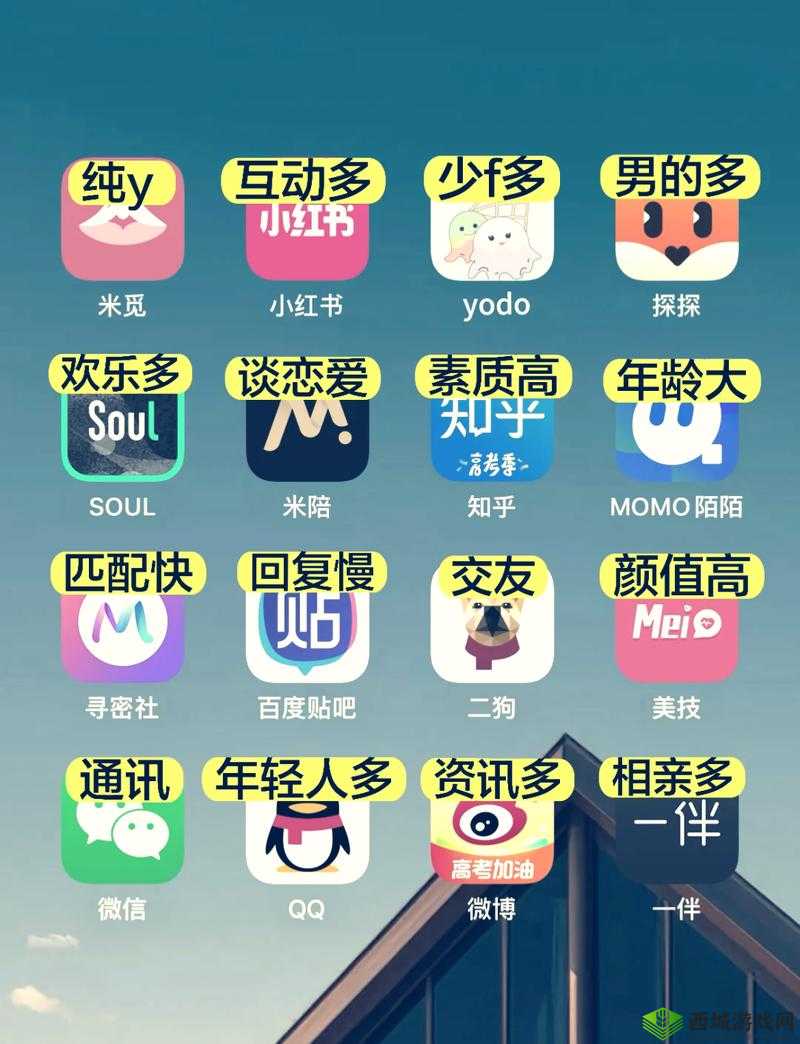 泡妞软件 app 前十名-揭秘最受欢迎的恋爱交友工具