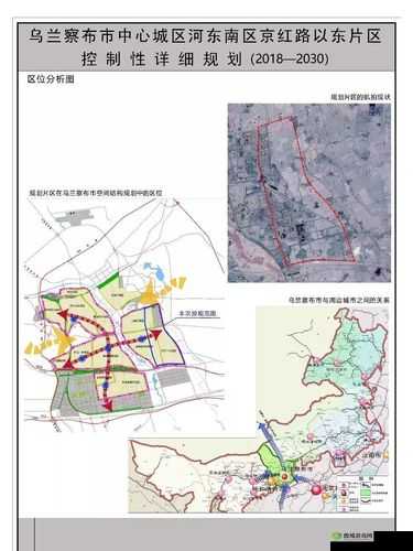 久夂乄乄x 一二三区：关于这个区域的详细介绍与分析