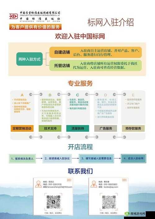 免费 B 站在线观看人数在哪儿找技术解析以及其背后的技术原理和实现方式