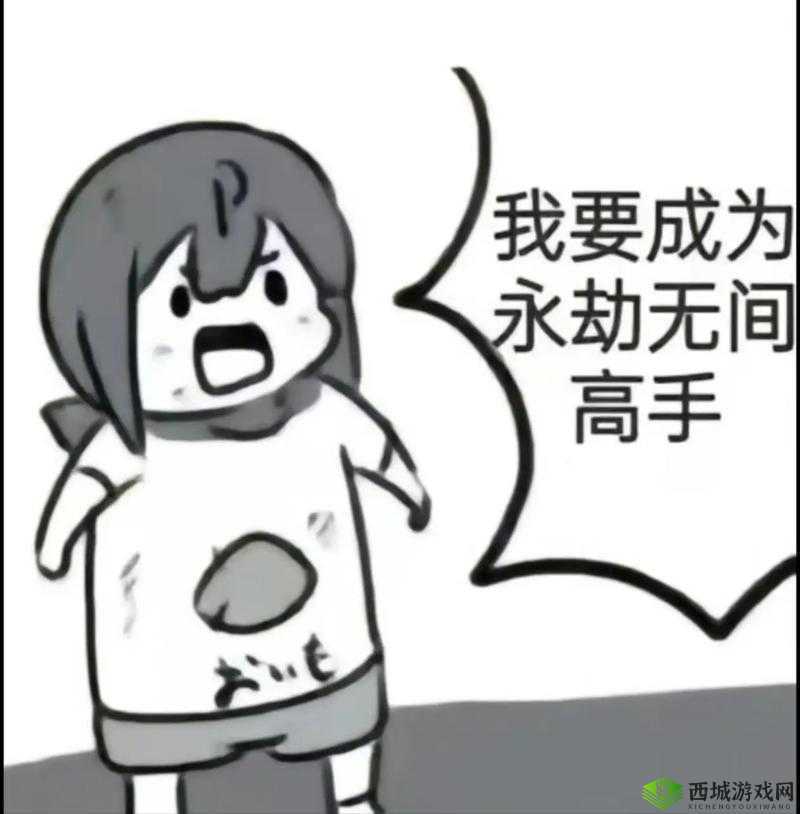 なめてんじゃねーぞおら：别小瞧人啊混蛋