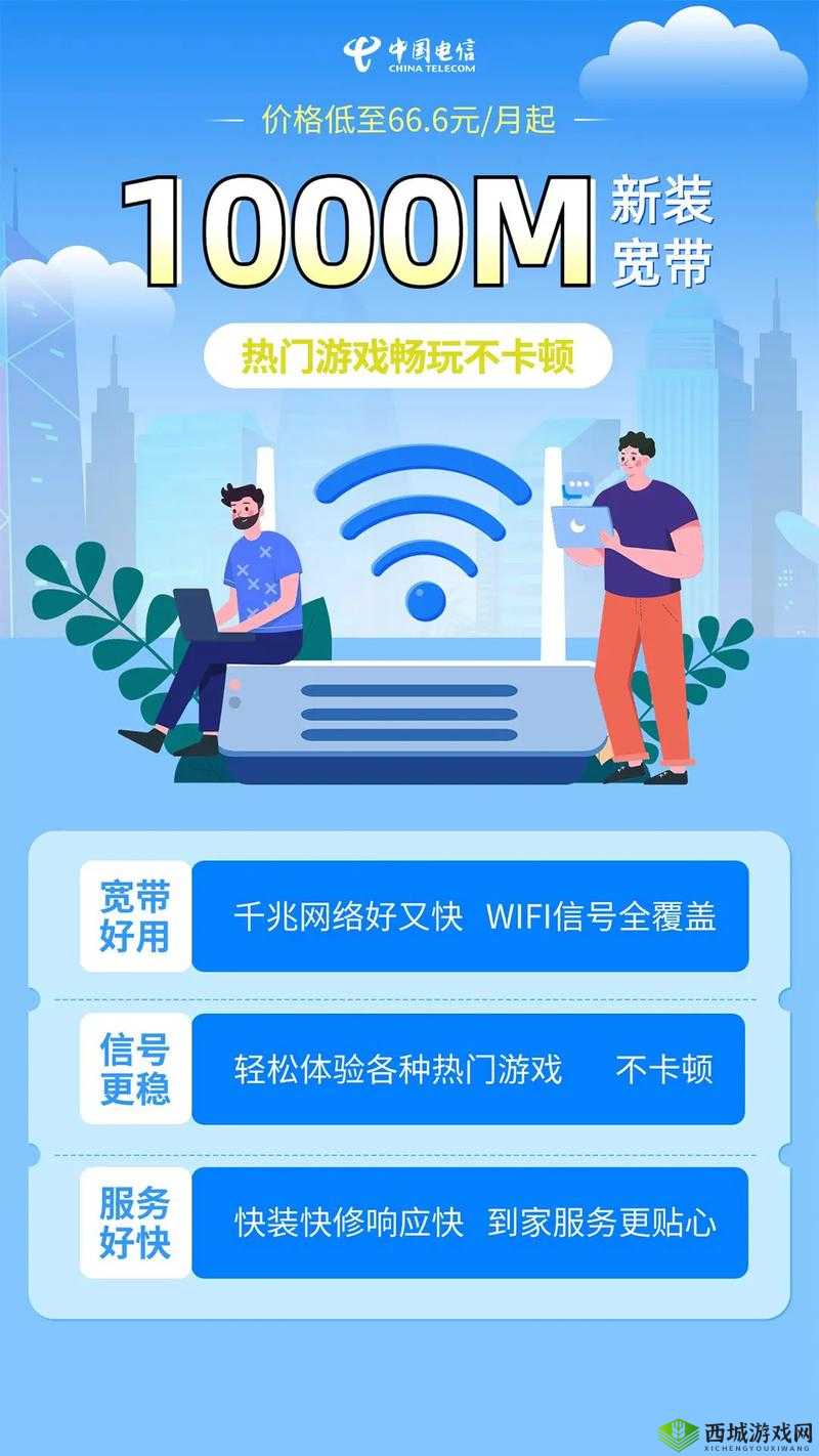 5GXCBUZZ 天天 5G 天天爽 让您尽享高速网络体验