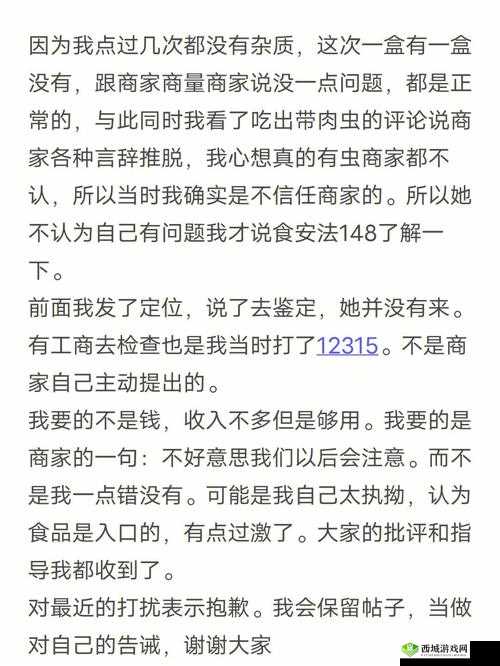 可不可以干湿你先说这是个很特别的问题需要认真思考