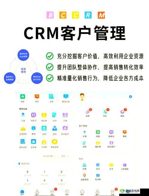 成免费 CRM 特色的这个小技巧：让你的客户管理更高效更便捷