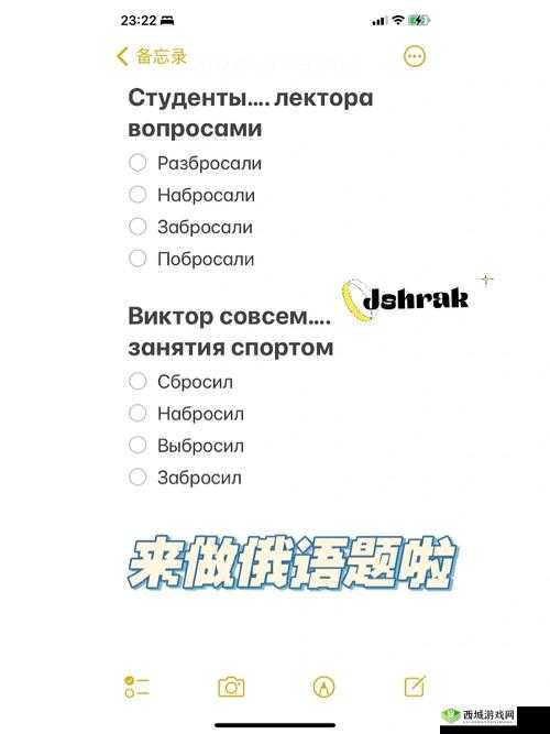 关于део18与део19的区别之详细分析及相关探讨