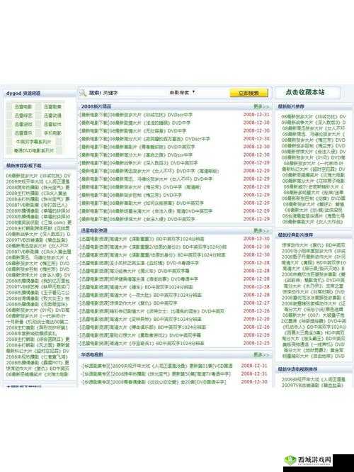 未成满十八禁止免费网站 1：畅享精彩内容需谨慎