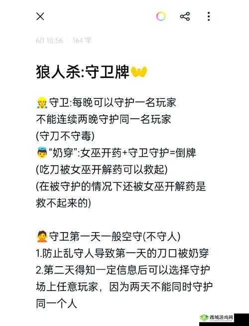 荒野行动高手攻略，揭秘上房顶秘籍，助你战场制霸，精准一杀一个