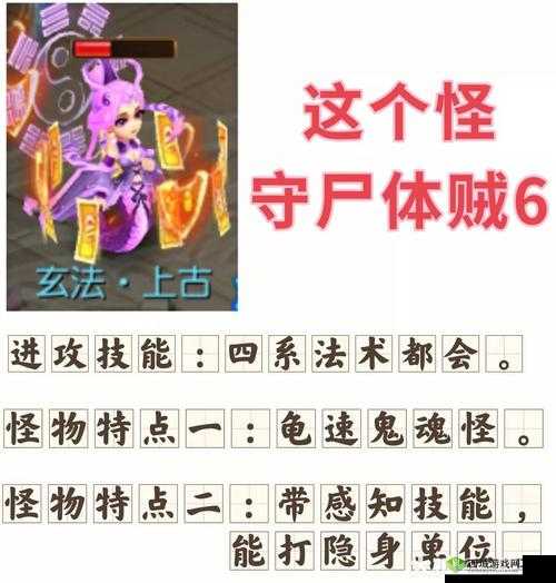 传奇霸业手游地煞符文获取途径及7级地煞符文属性全面详解