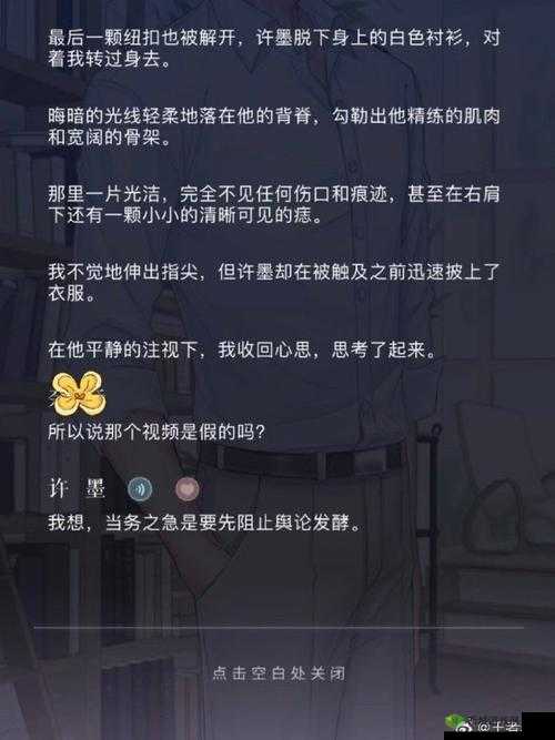 恋与制作人，深入探索脚本叙事的独特魅力及其高效获取之道