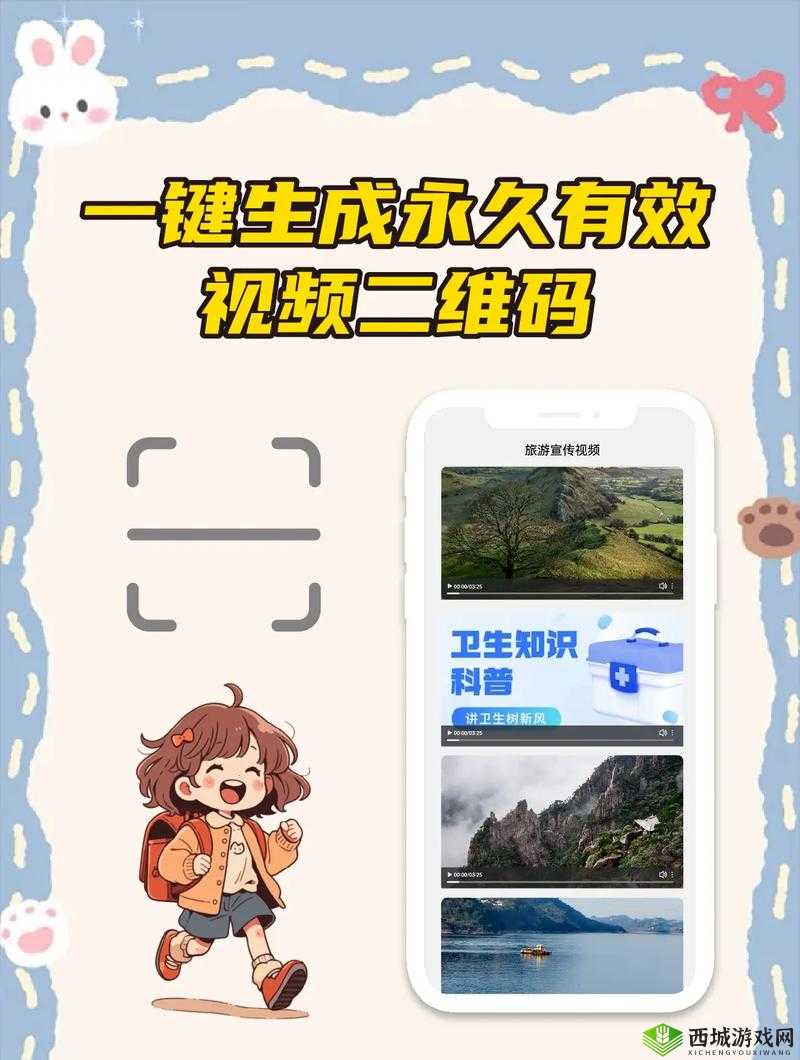 成为视频人：畅享创作乐趣的 APP 软件