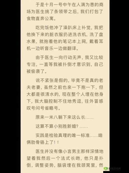 班长要求我捏其胸部这一行为引发的思考