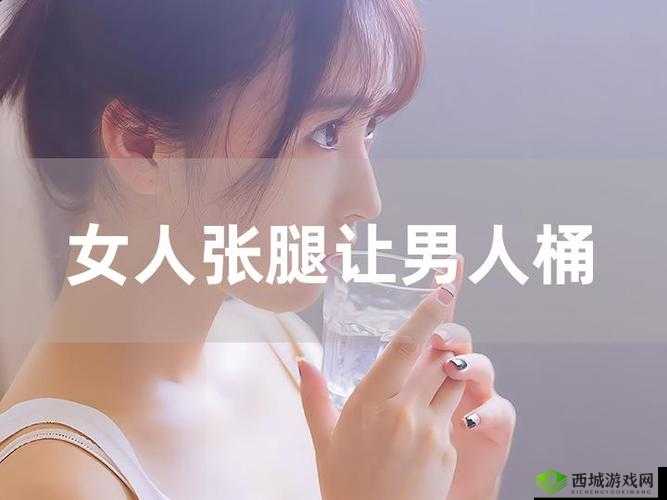 美女拉开腿，让男生桶到爽：极致快感的私密体验