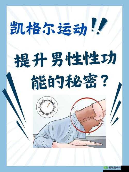 提升性体验：怎样自 w 到高 c 有图片指导