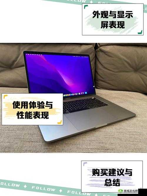 16 岁拥有的日本版 16 岁 MacBook Pro 故事