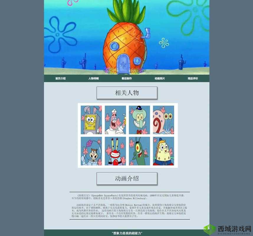 成品动漫网站入口网页版打开的具体方法及步骤详解