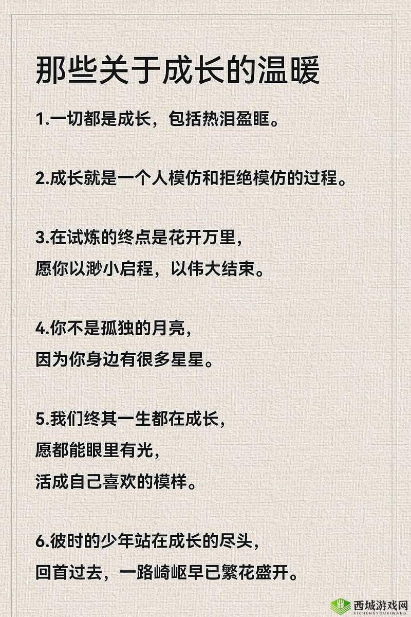 3 人个人换着玩感受：独特体验背后的内心触动与收获