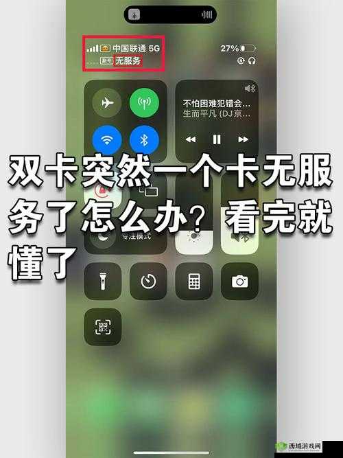 一卡二卡 3 卡 4 卡乱码新区：全新精彩等你来探索