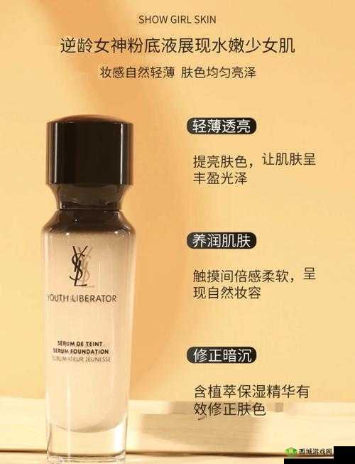 YSL 适合亚洲人的经典色号推荐及使用攻略