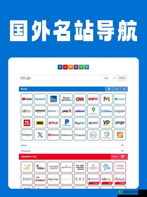 免费外国网站浏览器推荐，畅享无阻：一键访问全球信息