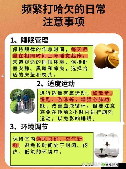 使用摇床和喘气声音的好处：放松身心，提升睡眠质量