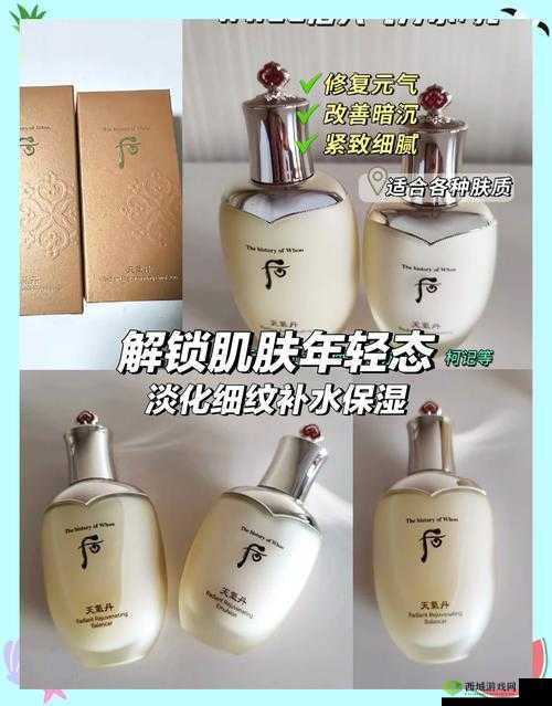 939W78V78W乳液永久W的神奇功效与使用体验分享，让你轻松拥有持久水润肌肤