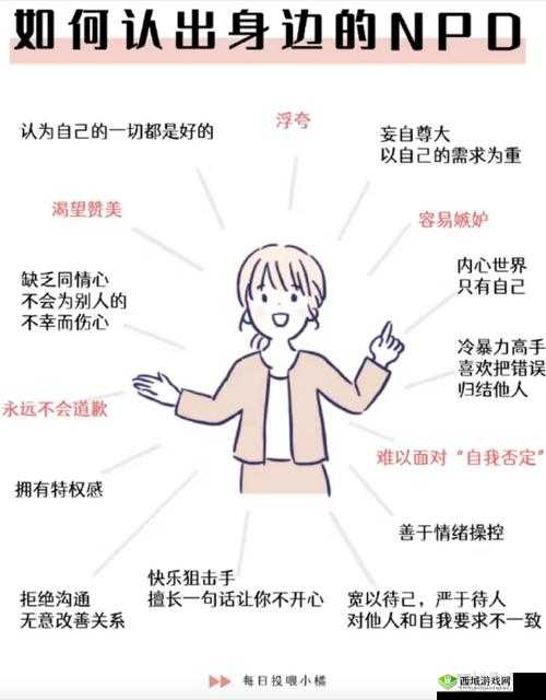 女生喜欢被吃小头头：揭秘这种亲密行为背后的心理与情感需求