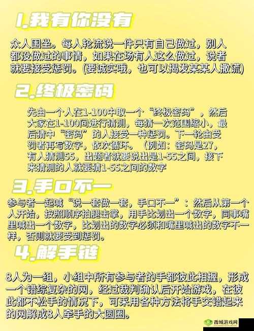 5 人轮换怎么玩？详细玩法攻略及技巧分享，让你轻松掌握精髓