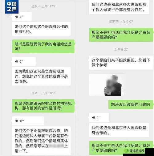 张律渝与吕总第二部合作深度解析：揭秘双方最新动态与未来发展规划