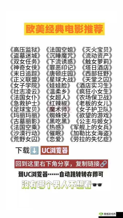 法国空乘 2017 法版英文名字是什么？快来一探究竟，了解背后的故事