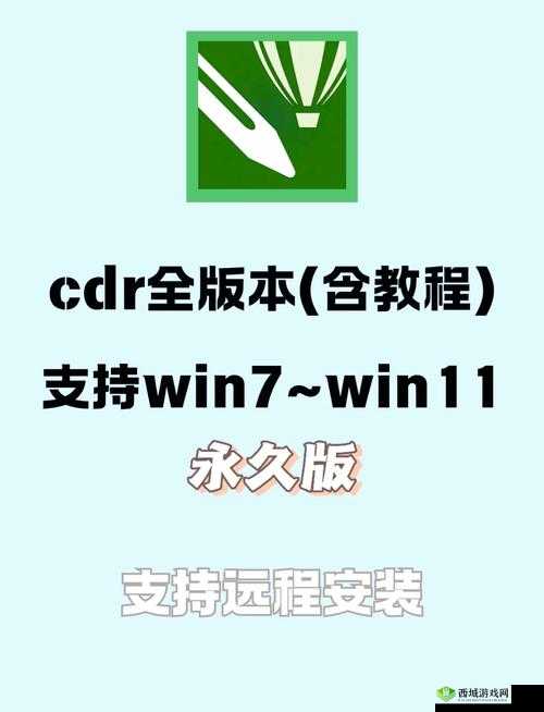 XDEVIOS官方中文免费版安装指南：详细步骤与常见问题解答，助你轻松完成软件安装