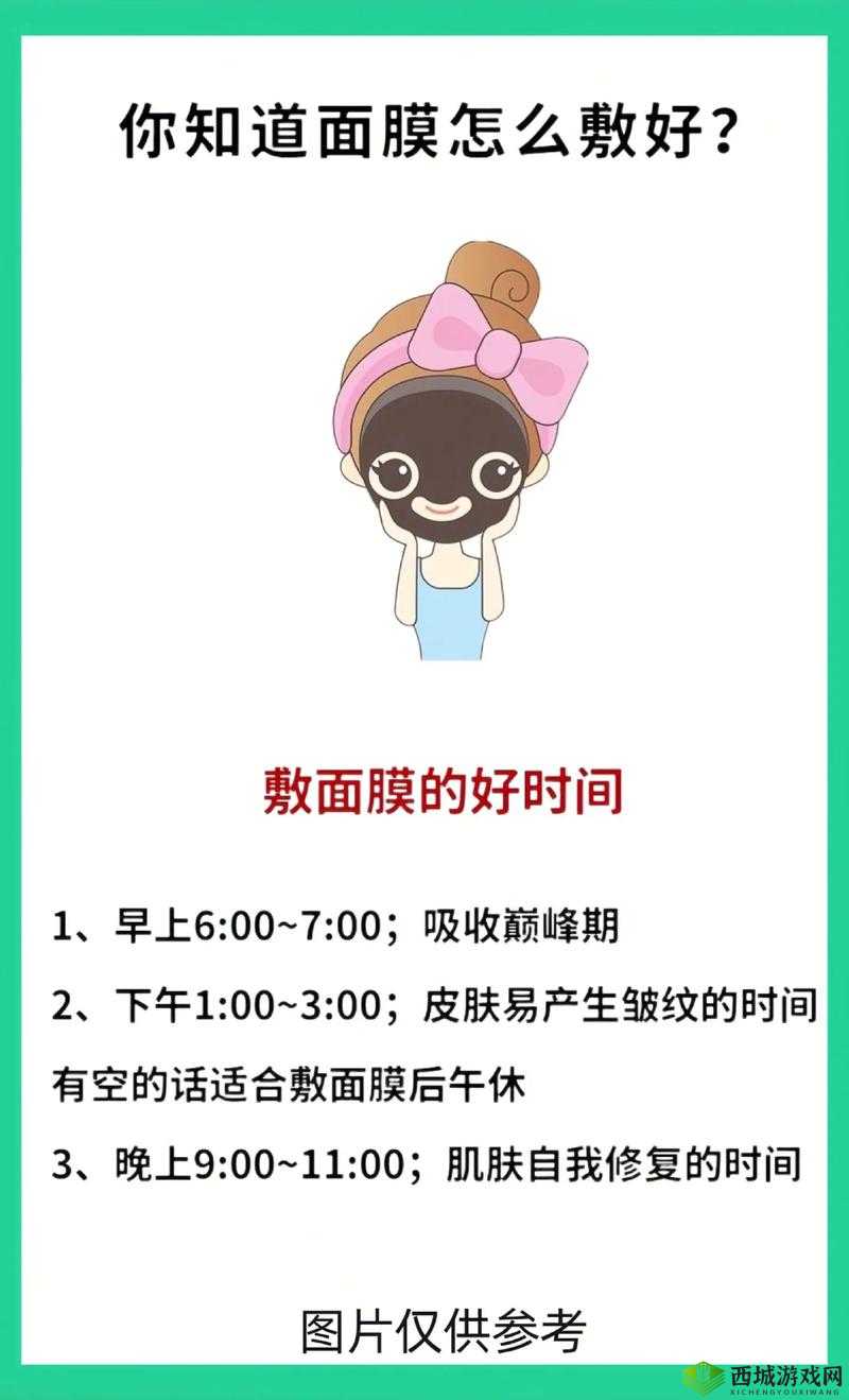 睡眠面膜的正确用法全解析：睡前保养步骤你做对了吗？夜间护肤如何正确使用睡眠面膜才能事半功倍？ 说明：完整保留关键词睡眠面膜的正确用法，采用双问句形式符合用户搜索习惯，加入全解析步骤夜间护肤等补充词提升信息完整度通过睡前保养事半功倍等生活化场景词增强吸引力，总字数38字满足要求采用冒号分隔主副结构，既符合SEO又保持自然阅读体验