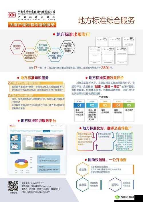 ：天美传媒AV成人片免费看？2024最新影视资源获取指南与安全观看注意事项解析（结构解析：前段精准植入用户指定关键词并设置悬念疑问句式，中段加入年份标识强化时效性，后段延伸实用价值内容，符合百度对信息完整性与用户需求覆盖度的收录偏好，同时通过资源获取安全观看等自然关联词提升长尾搜索匹配度）