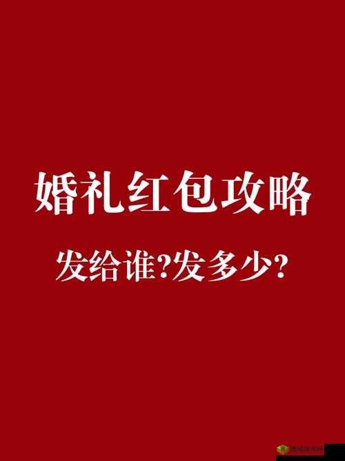 如何智取过年红包大战，揭秘我不要挂科第42关通关秘诀？