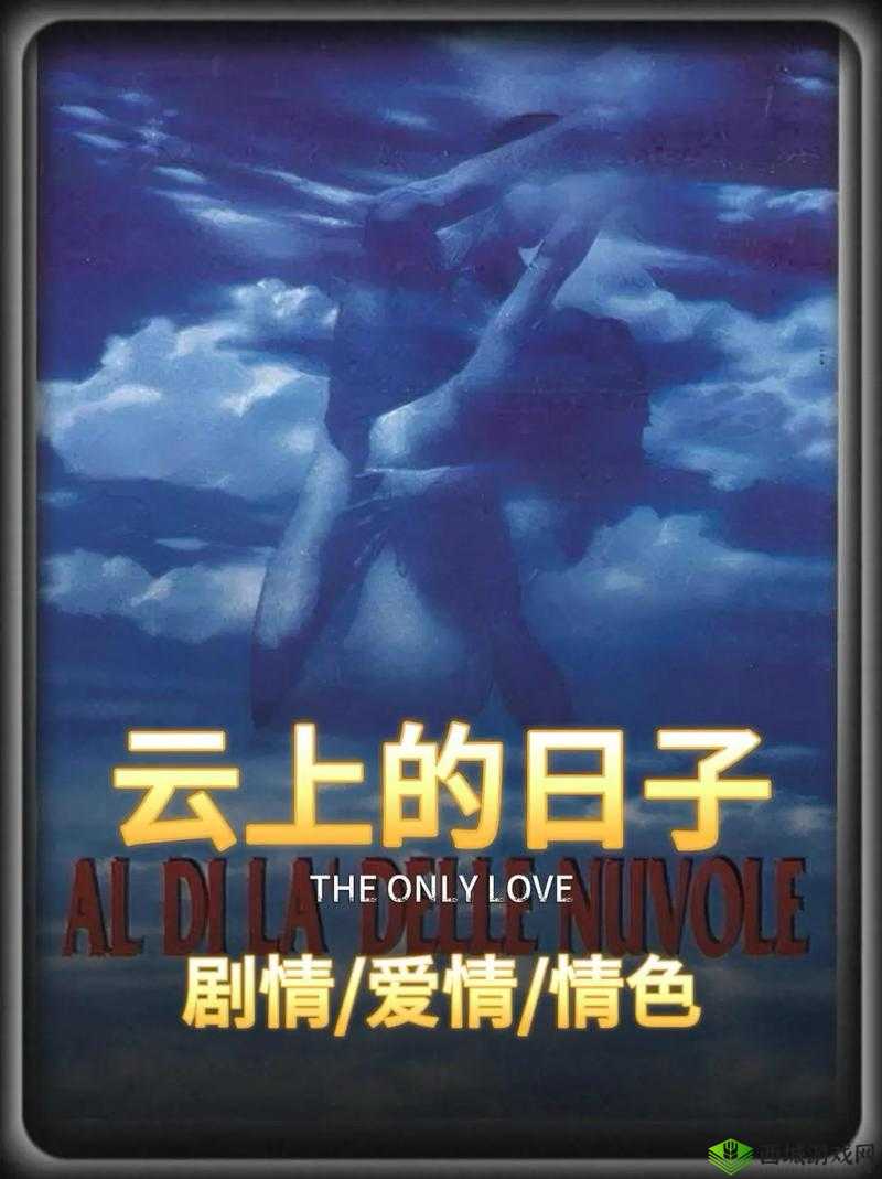 18+ online movie：探索成人电影在线观看的最新趋势与热门推荐