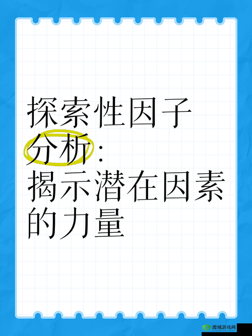 探索性──交──性──乱现象：免费资源背后的社会影响与心理分析