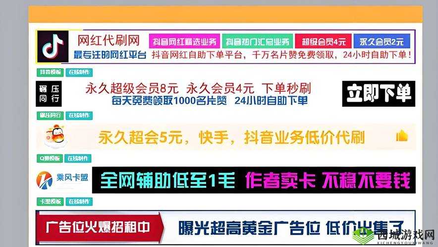 黄金网站app在线观看大全下载：最新资源免费获取，高清流畅观影体验一键畅享